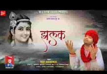 ओ बाबा श्याम हमारे तुम लगते इतने प्यारे भजन लिरिक्स