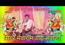 ओलु घनी आवे नारायण नींद कोनी आवे