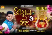चौखट पर बैठ के बाबा अर्जी लगावा जी भजन लिरिक्स चौखट पर बैठ के बाबा अर्जी लगावा जी भजन लिरिक्स