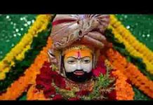 म्हारे हिवडे में बस ग्यो बाबो श्याम भजन लिरिक्स म्हारे हिवडे में बस ग्यो बाबो श्याम भजन लिरिक्स