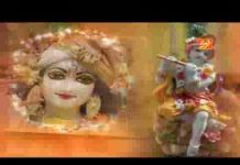 श्याम जप ले रे तू तो श्याम जप ले भजन लिरिक्स श्याम जप ले रे तू तो श्याम जप ले भजन लिरिक्स