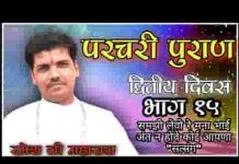 समझी लेवो रे मना भाई अंत नी होय कोई आपणा लिरिक्स