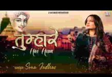 इतना तो दो कन्हैया हक़ कम से कम भजन लिरिक्स