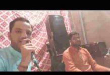 जंगल विच भैरुनाथ थारो कुण कर गयो श्रृंगार लिरिक्स