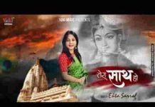 जब भी हो कोई बस तुमसे ही बात हो भजन लिरिक्स