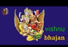 हे करुणाकर हे जग त्राता हे जगदीश्वर विश्वविधाता