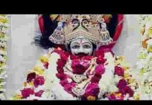 बुला लो मुझको खाटू में मुझे तेरी याद आती है लिरिक्स बुला लो मुझको खाटू में मुझे तेरी याद आती है लिरिक्स