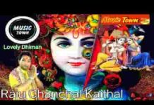 मंगलमय मूरत है श्री बांके बिहारी की भजन लिरिक्स मंगलमय मूरत है श्री बांके बिहारी की भजन लिरिक्स