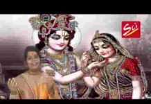 मन बागा रो मोरियो तड़प रह्यो मन माय लिरिक्स