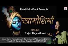 मेरे हालात पे तेरी खामोशियाँ भजन लिरिक्स मेरे हालात पे तेरी खामोशियाँ भजन लिरिक्स