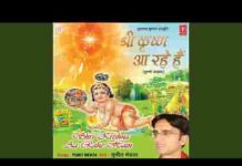 हर मुश्किल का हल होगा आज नही तो कल होगा लिरिक्स हर मुश्किल का हल होगा आज नही तो कल होगा लिरिक्स