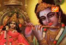 ओ सांवरे शरण में आई जगत से हार के लिरिक्स ओ सांवरे शरण में आई जगत से हार के लिरिक्स