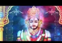 चला भी आ आजा सांवरा भजन लिरिक्स चला भी आ आजा सांवरा भजन लिरिक्स