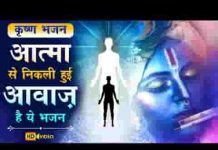 जिस दिन कन्हैया तेरा दर्शन होगा भजन लिरिक्स