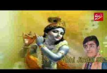 मजधार किनारा है जो तेरा सहारा है भजन लिरिक्स मजधार किनारा है जो तेरा सहारा है भजन लिरिक्स