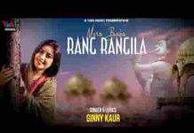 मेरा बाबा रंग रंगीला मैं तो नाचूंगी भजन लिरिक्स मेरा बाबा रंग रंगीला मैं तो नाचूंगी भजन लिरिक्स