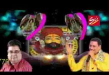 मेरे लाड़लो मेरी किरपा जो चाहो भजन लिरिक्स