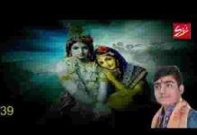 ल्यायो बागो आपको पहरो लखदातार भजन लिरिक्स ल्यायो बागो आपको पहरो लखदातार भजन लिरिक्स