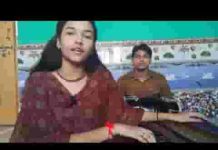 वृषभान की लली मधुर मुस्काए के चली भजन लिरिक्स