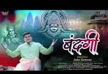 हर सांस हो आपकी बंदगी के लिए भजन लिरिक्स हर सांस हो आपकी बंदगी के लिए भजन लिरिक्स