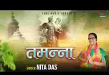 है तमन्ना ये ही ज़िन्दगी में मेरी भजन लिरिक्स है तमन्ना ये ही ज़िन्दगी में मेरी भजन लिरिक्स