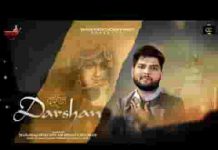 अब तो काम चले मेरा बाबा का दर्शन होने से लिरिक्स