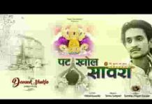 आंख्या का पट खोल सांवरा क्यों तरसावे है लिरिक्स आंख्या का पट खोल सांवरा क्यों तरसावे है लिरिक्स