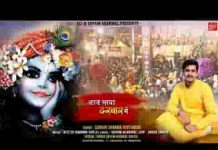 आज भरया दरबार में बाबा थाने यो ही कहणो है लिरिक्स आज भरया दरबार में बाबा थाने यो ही कहणो है लिरिक्स