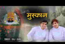 ओ श्याम बाबा आई ये कैसी महामारी रे भजन लिरिक्स ओ श्याम बाबा आई ये कैसी महामारी रे भजन लिरिक्स