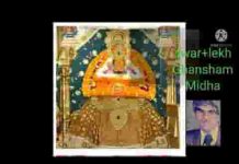 कृपा करो मेरे श्याम द्वारे खोल दो भजन लिरिक्स कृपा करो मेरे श्याम द्वारे खोल दो भजन लिरिक्स