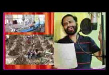 कैसी आई है महामारी कैसी आई है गीत लिरिक्स