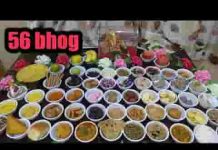 थाने छप्पन भोग बाबा म्हे जिमावा भजन लिरिक्स थाने छप्पन भोग बाबा म्हे जिमावा भजन लिरिक्स