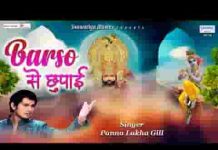 बरसो से छुपी जो इस दिल में वो बात मुझे भी कहने दो लिरिक्स बरसो से छुपी जो इस दिल में वो बात मुझे भी कहने दो लिरिक्स