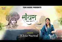 मुख मोहिनी मुस्कान सांवरा सबका प्यारा है भजन लिरिक्स मुख मोहिनी मुस्कान सांवरा सबका प्यारा है भजन लिरिक्स