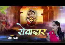 रखलो रखलो श्याम सलोने हमको सेवादार भजन लिरिक्स रखलो रखलो श्याम सलोने हमको सेवादार भजन लिरिक्स