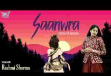 सांवरा देखता होगा भलाई कर भला होगा लिरिक्स सांवरा देखता होगा भलाई कर भला होगा लिरिक्स