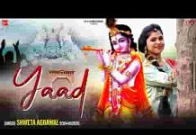 सारी सारी राता जागूँ नींद कोन्या आवे रे लिरिक्स सारी सारी राता जागूँ नींद कोन्या आवे रे लिरिक्स