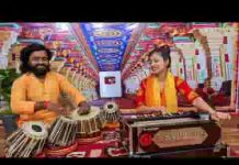 हे प्रभु हमको अभय वरदान दो भजन लिरिक्स