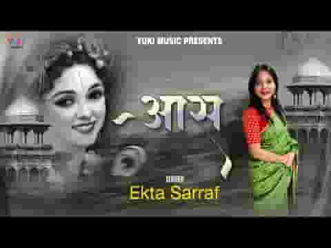 कभी तो तारोगे आकर संभालोगे भजन लिरिक्स कभी तो तारोगे आकर संभालोगे भजन लिरिक्स