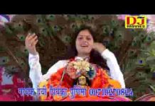 तुझे ढूँढू कहाँ मेरे सांवरिया भजन लिरिक्स