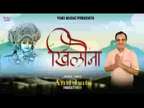 तेरे हाथों का खिलौना हूँ मैं सांवरा भजन लिरिक्स तेरे हाथों का खिलौना हूँ मैं सांवरा भजन लिरिक्स