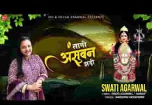 दादी चरणों में तेरे पड़ी मैया तुझको निहारूं खड़ी लिरिक्स