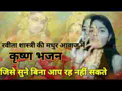 दिल तो मेरा हर लिया है गोविन्द माधव श्याम ने लिरिक्स