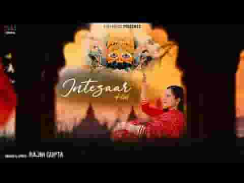 बाबा मुझे सपनो मे तेरा इंतज़ार है भजन लिरिक्स बाबा मुझे सपनो मे तेरा इंतज़ार है भजन लिरिक्स