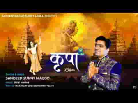 मेरे बांके बिहारी मेरे सांवरे भजन लिरिक्स