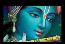 मेरे श्याम से नाता है तो क्यों घबराता है लिरिक्स मेरे श्याम से नाता है तो क्यों घबराता है लिरिक्स