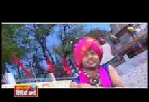 आमा पान के पतरी करेला पान के दोना ओ देवी जस गीत