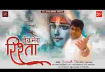 ऐसे कैसे तुझसे बाबा टूटेगा ये रिश्ता पुराना लिरिक्स ऐसे कैसे तुझसे बाबा टूटेगा ये रिश्ता पुराना लिरिक्स