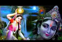 फोड़ दयी क्यों मोरी मटकिया राह में चलते चलते