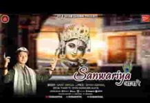 बिगड़ी बनाने वाले मेरी भी बिगड़ी बना जा भजन लिरिक्स